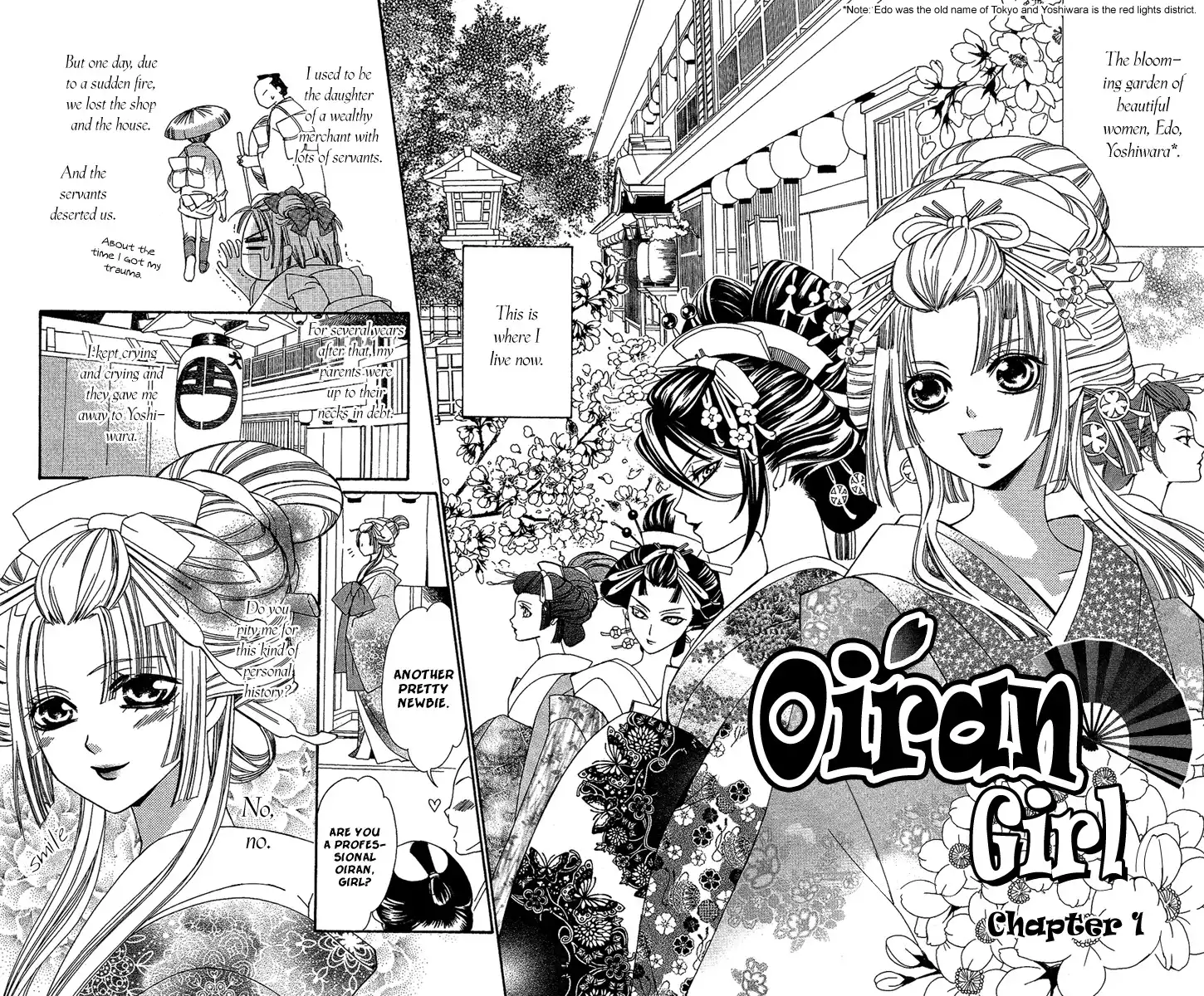 Oiran Girl Chapter 1 6